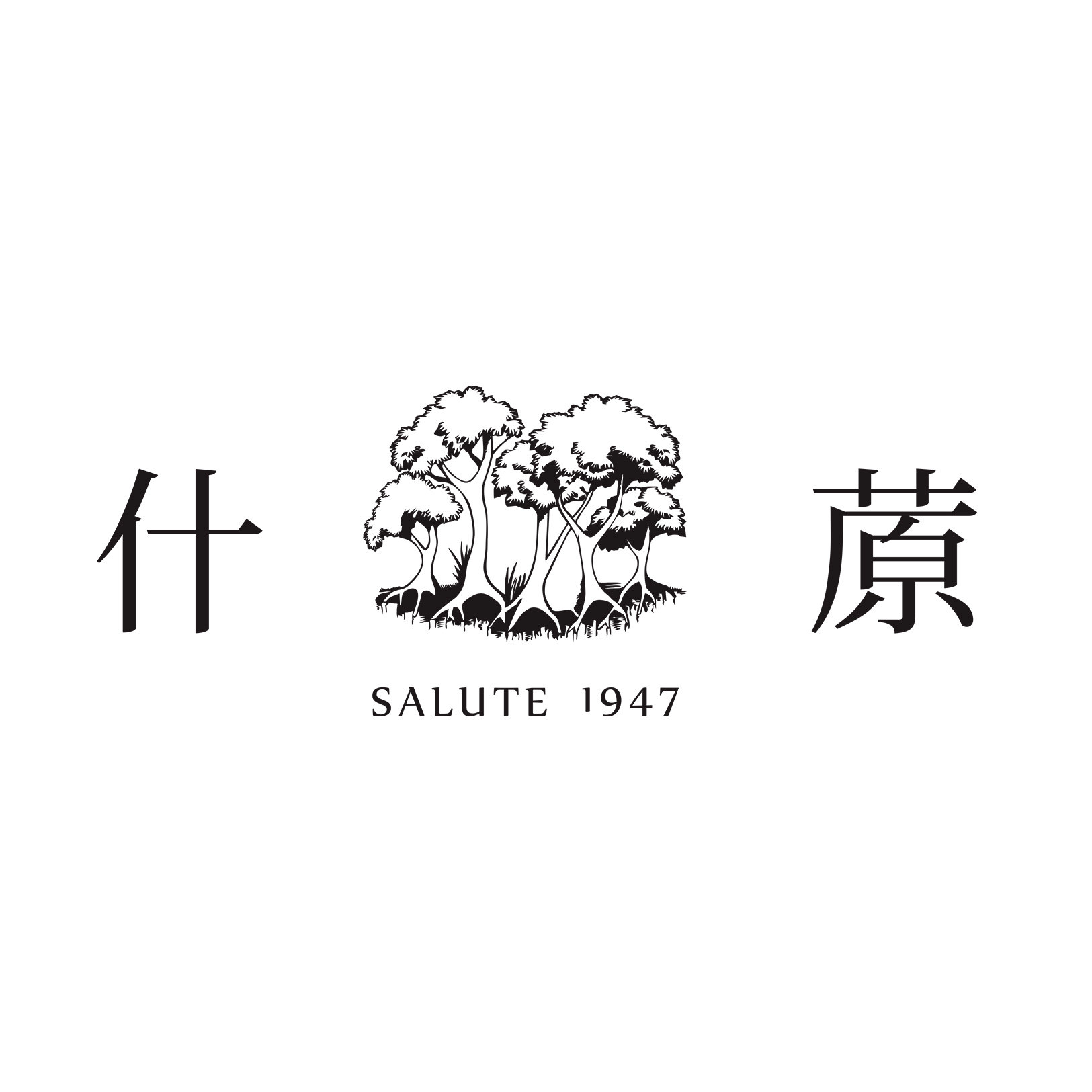 什蒝香薰品牌店