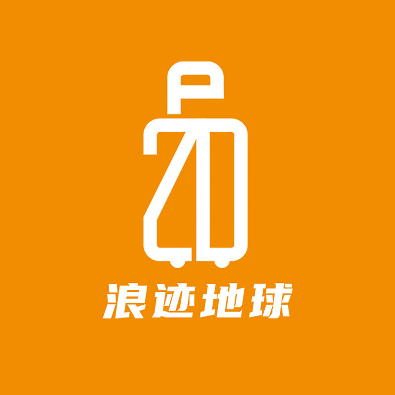 浪迹地球行李箱 原主动派logo