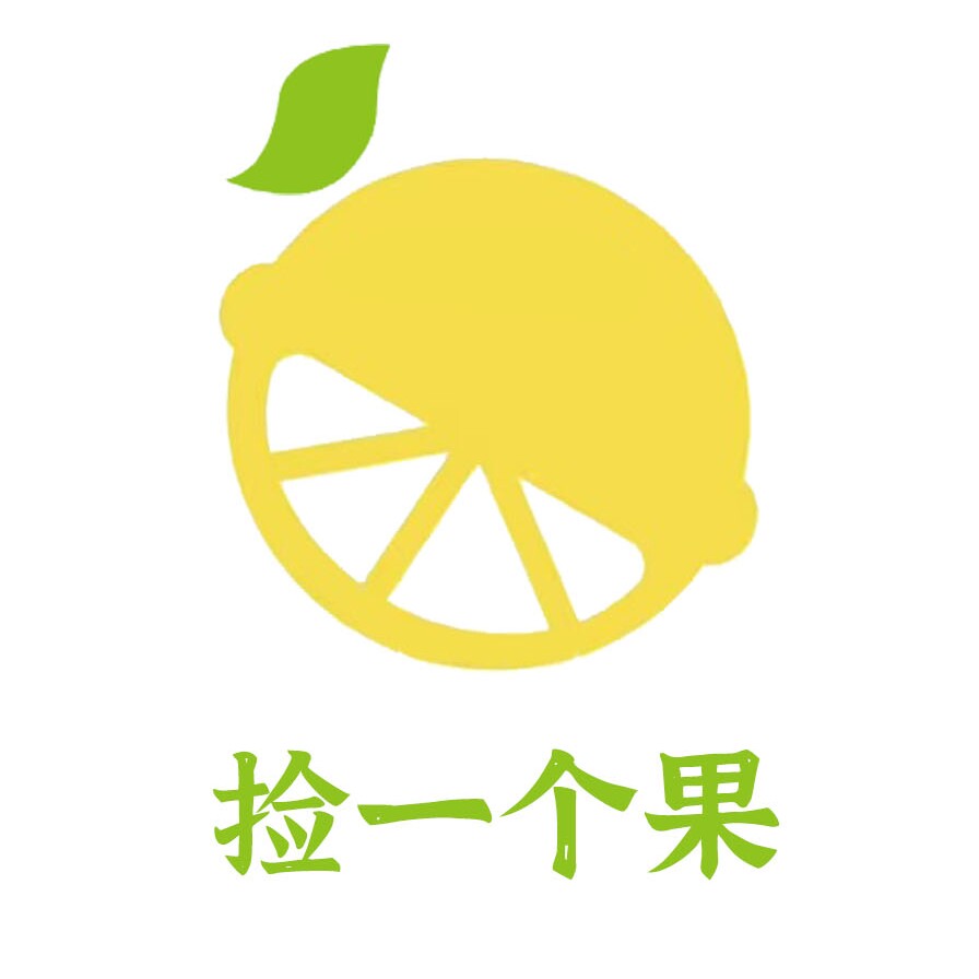 捡一个果