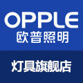 OPPLE欧普照明旗舰店