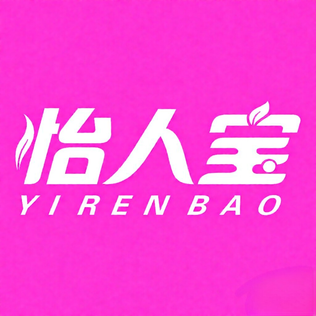 怡人宝旅行用品 店铺LOGO