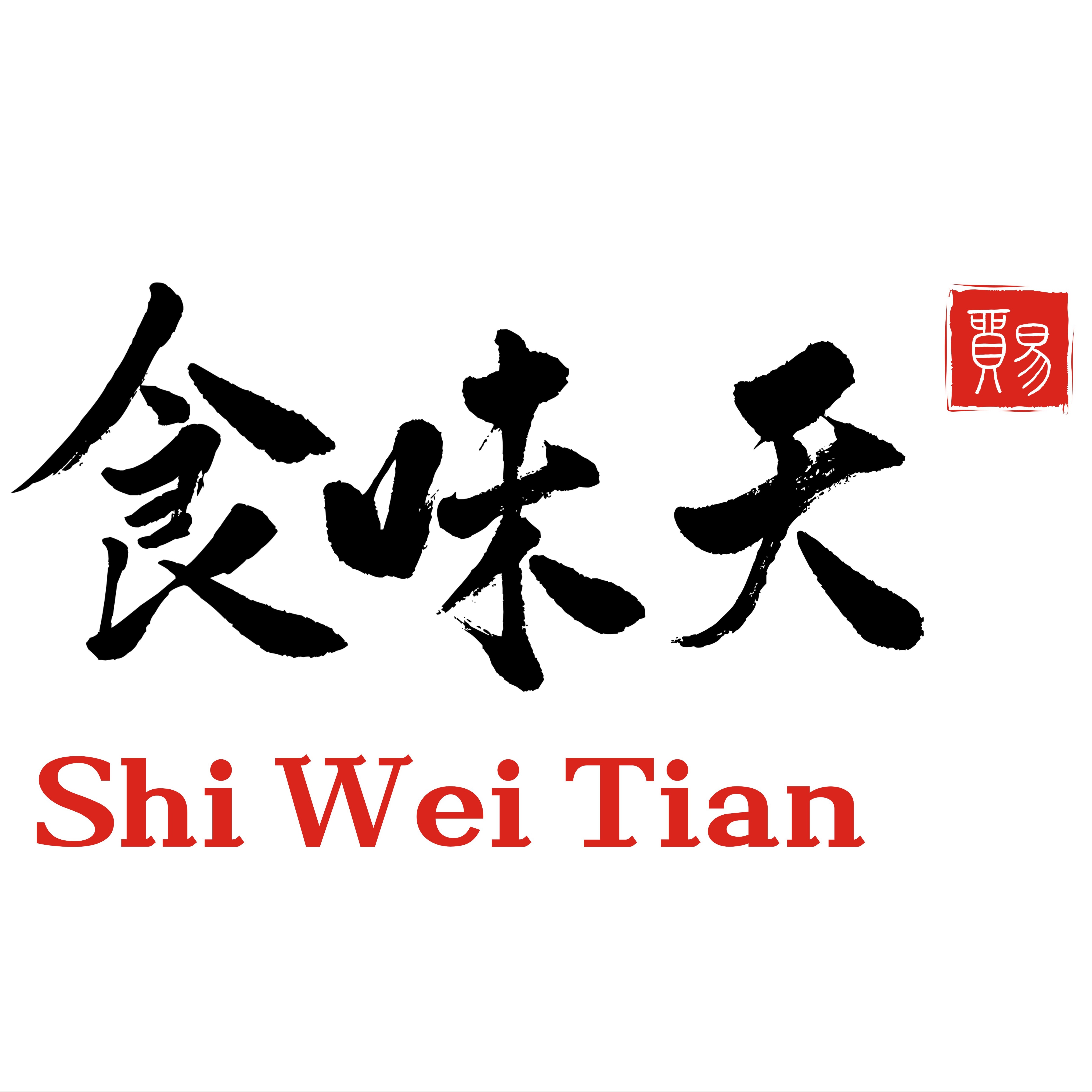 温州特产直销企业店