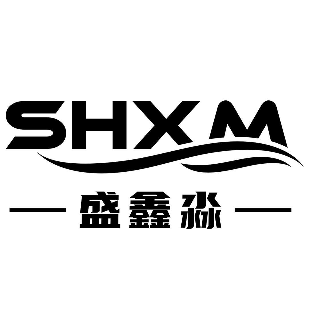 盛鑫淼企业店