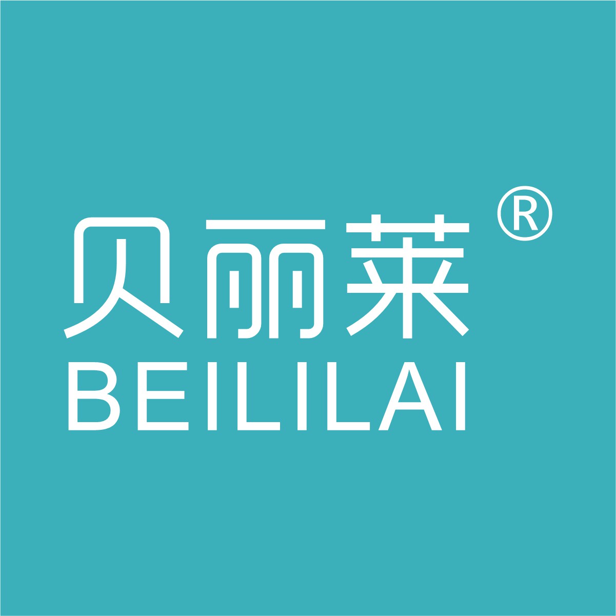 贝丽莱旗舰店
