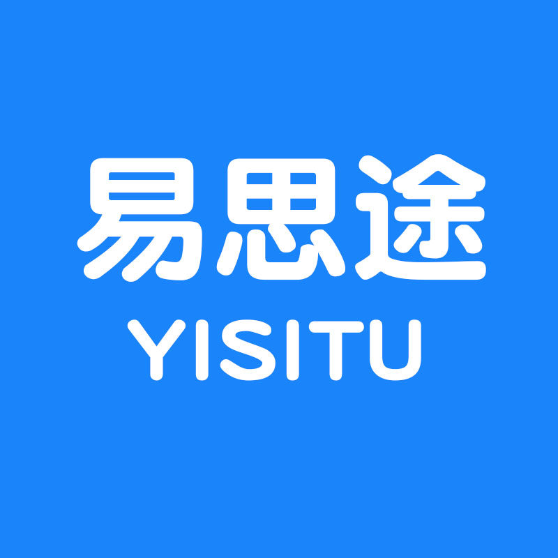 易思途旗舰店