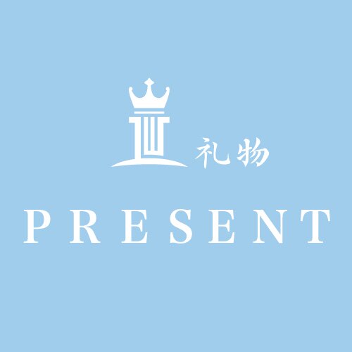 Present老宝娘家童装