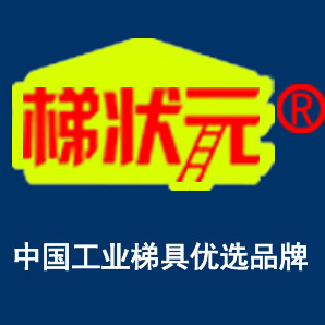 梯状元旗舰店
