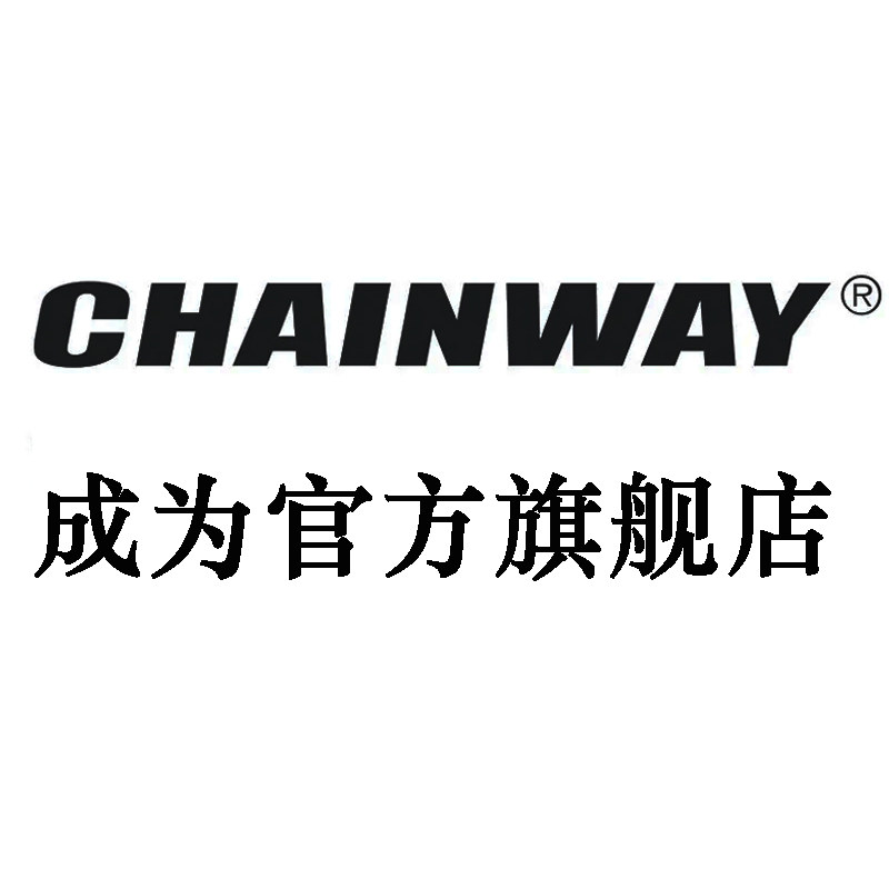 CHAINWAY旗舰店