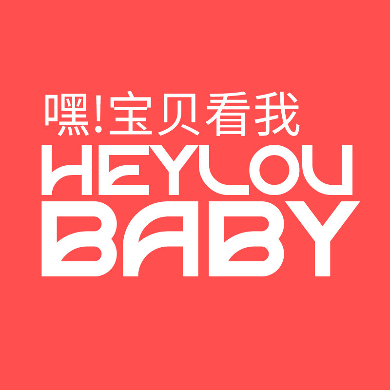 heyloubaby母婴旗舰店