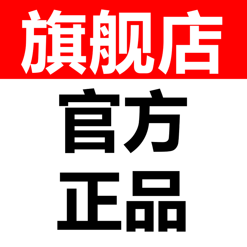 南将军旗舰店