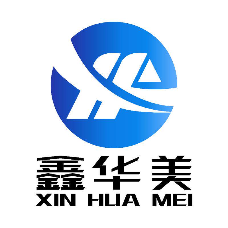 鑫华美精选