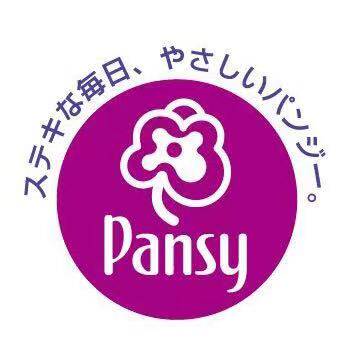 Pansy泽益专卖店