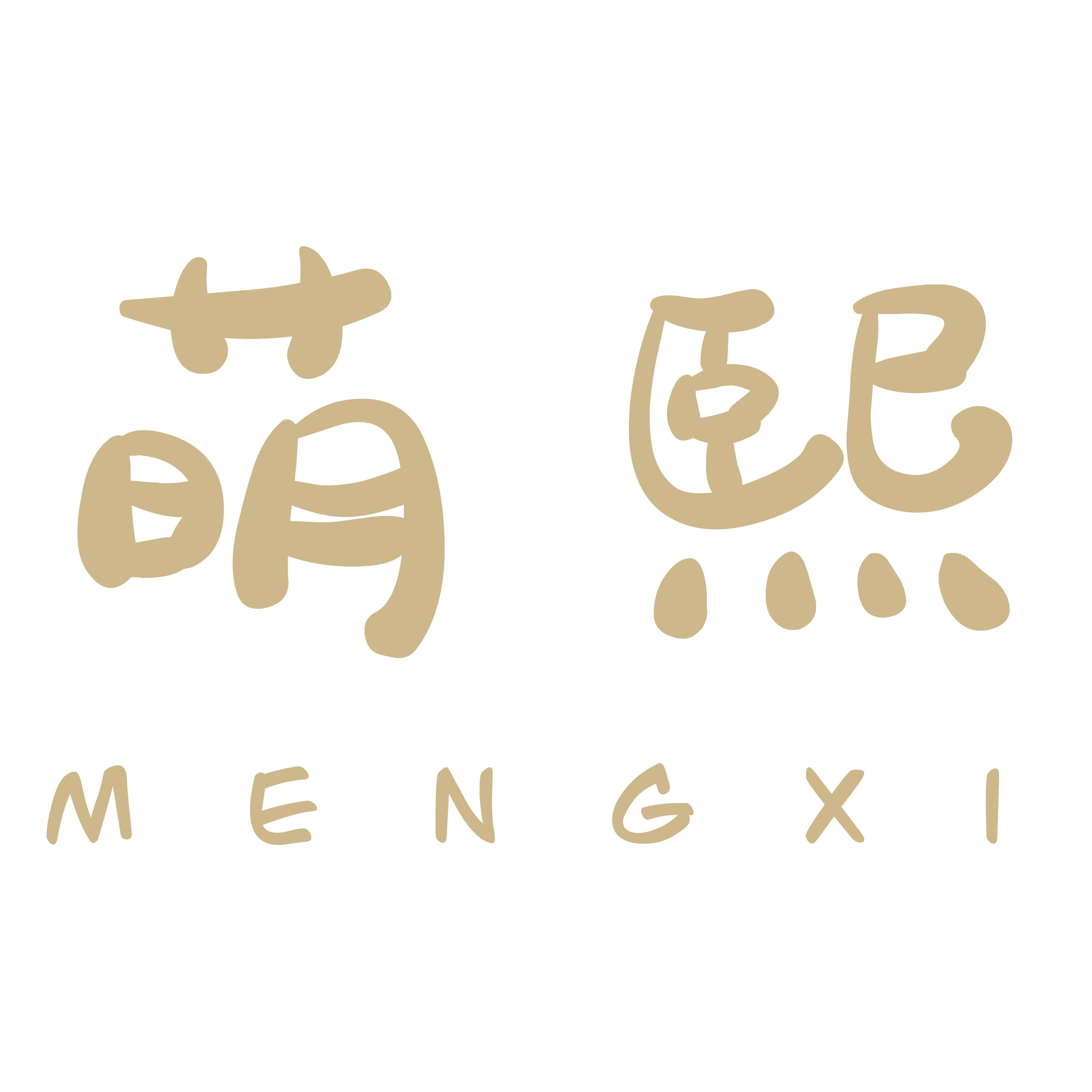 萌熙精品女装直销工厂店
