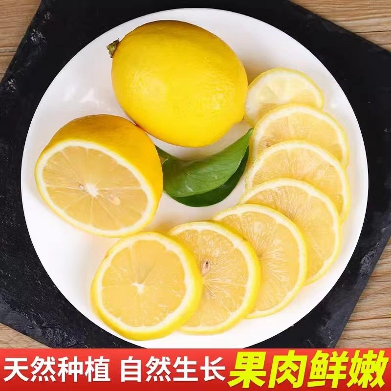 安岳柠檬直卖店
