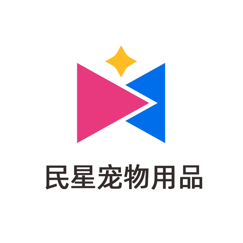 民星宠物用品