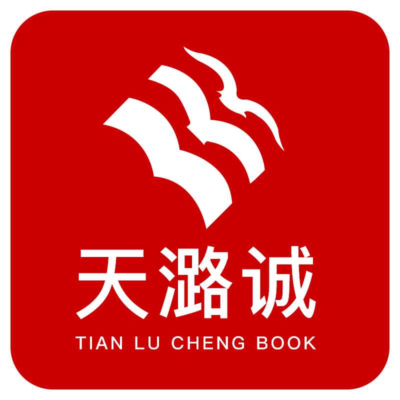 天潞诚办公用品旗舰店