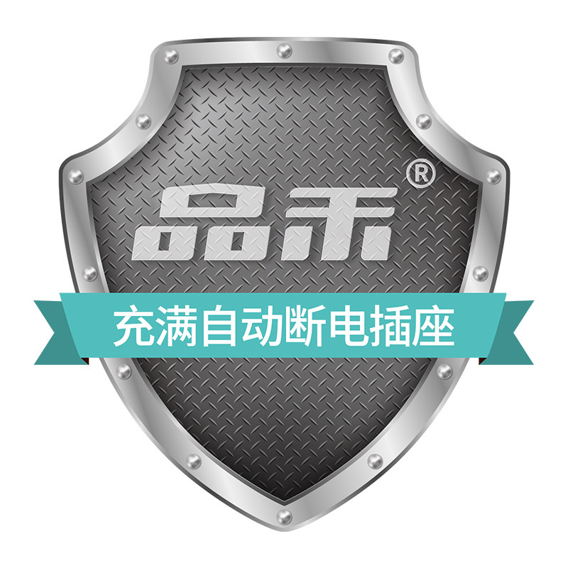 品禾电器企业店