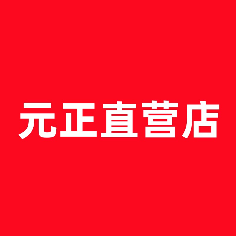 金土顿优盘品牌店 店铺LOGO