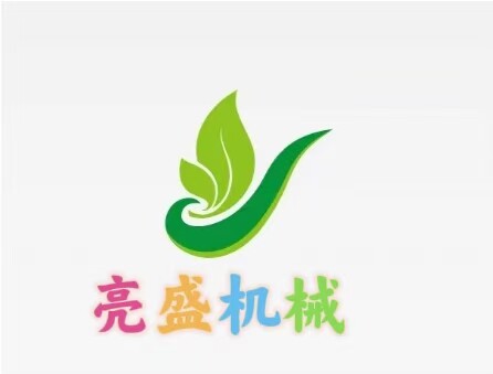 亮盛机械 店铺LOGO