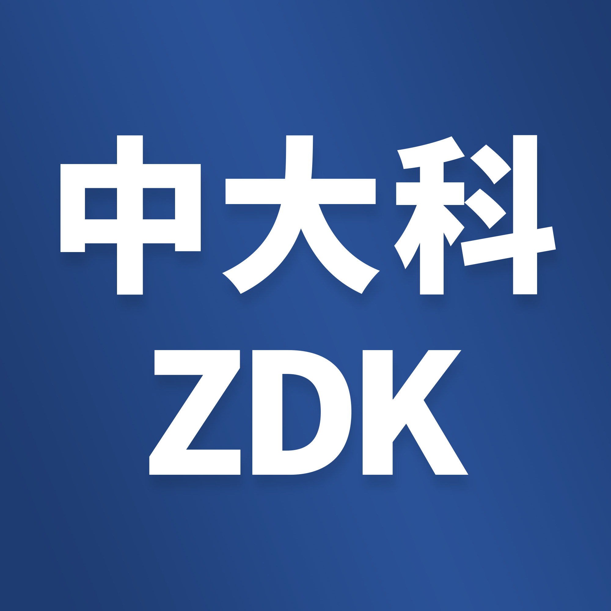 中大科机械工厂店