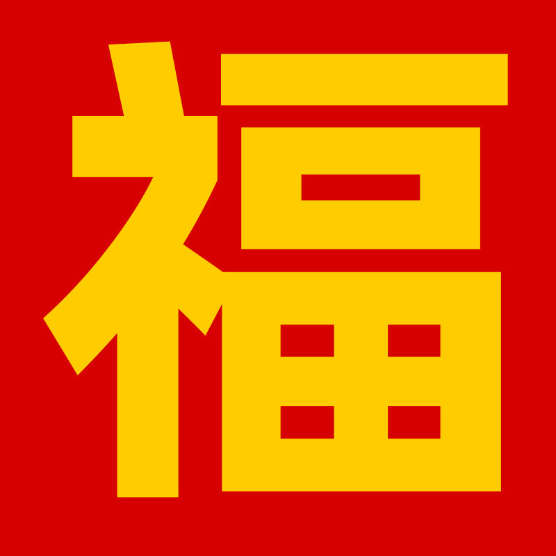 阿壕服饰