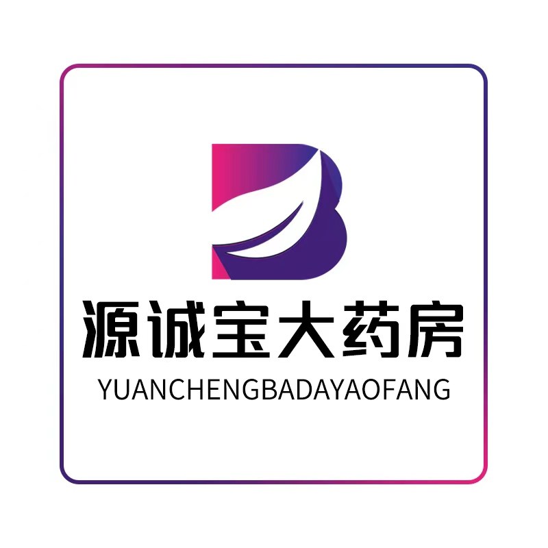 源城宝大药房旗舰店