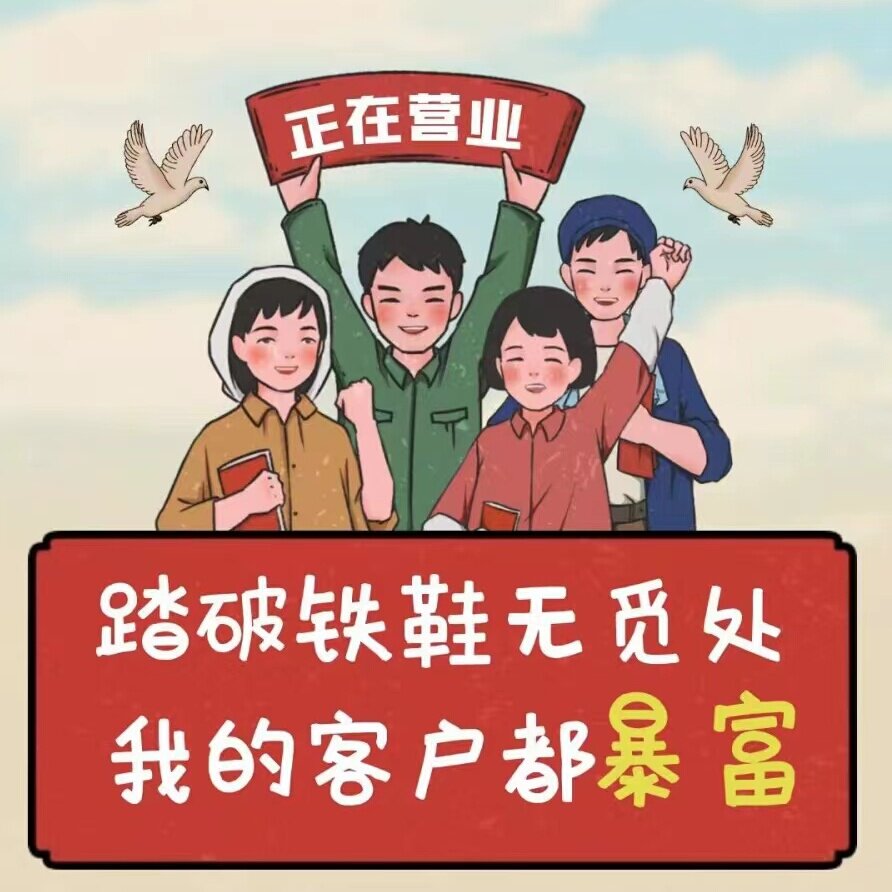黄师傅五金百货铺