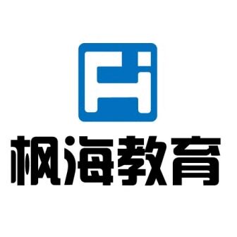 枫海留学