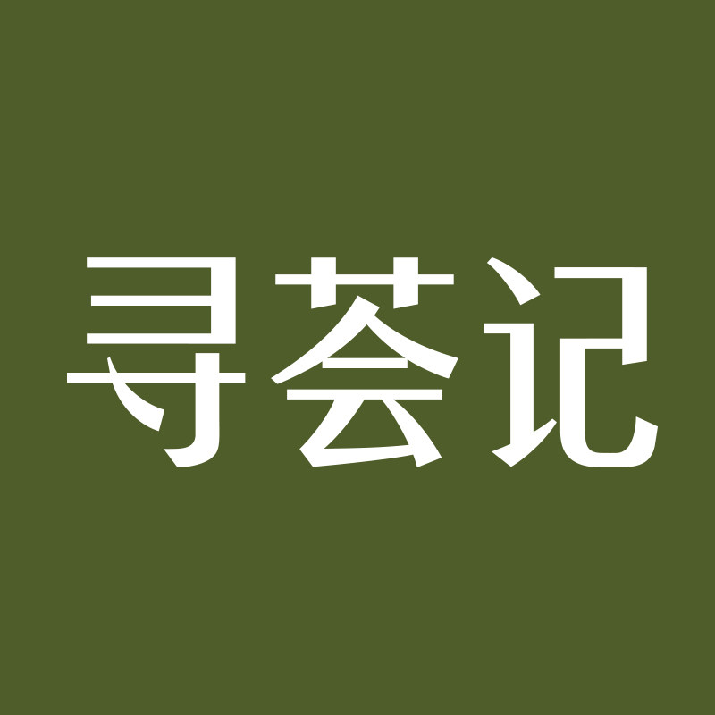 寻荟记木羽专卖店 店铺LOGO