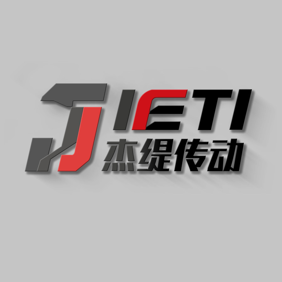 杰缇传动品牌机电