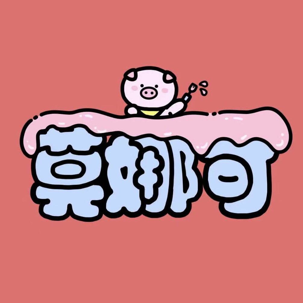 莫娜可旗舰店