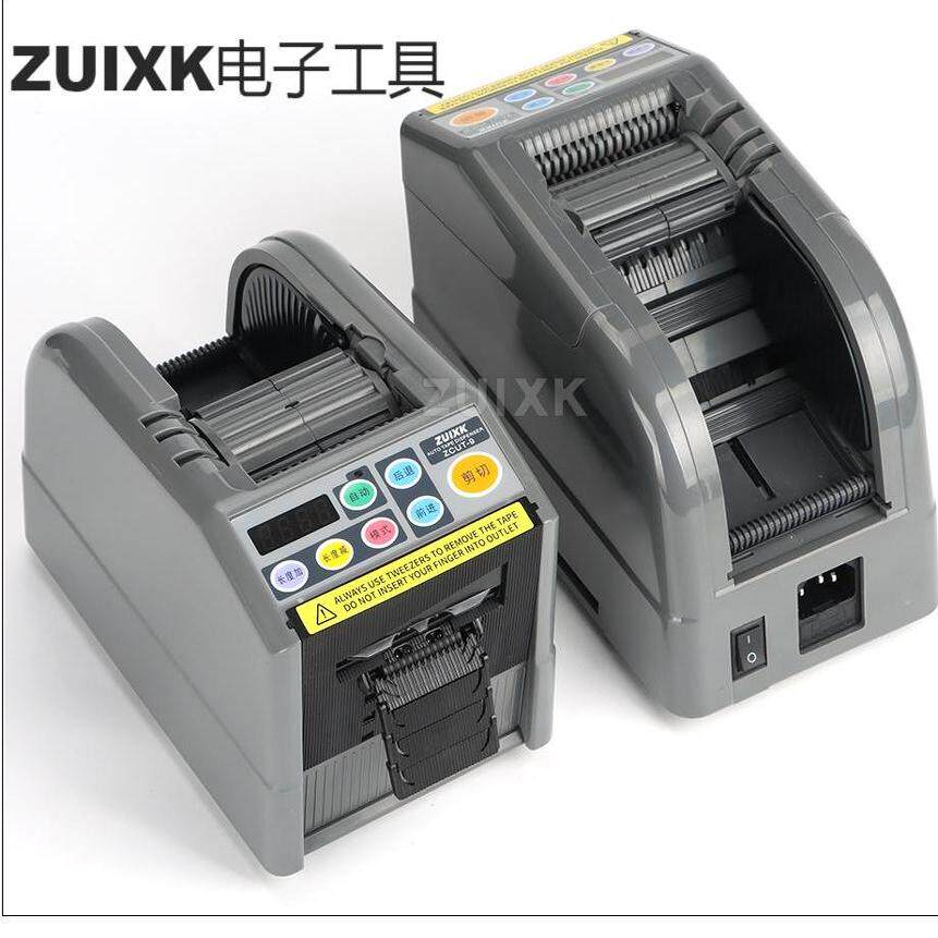 ZUIXK 电子工具 店铺LOGO