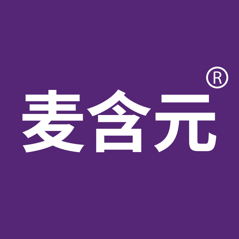 麦含元企业店