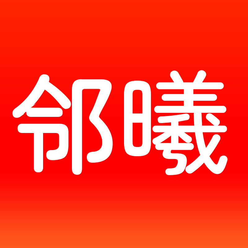 邻曦旗舰店