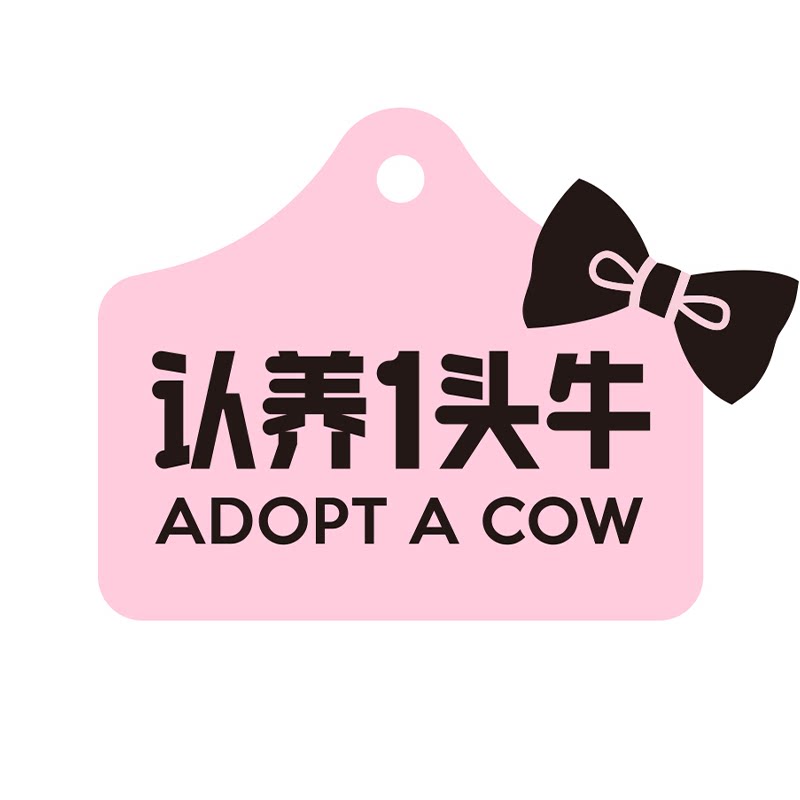 认养一头牛低温乳品旗舰店