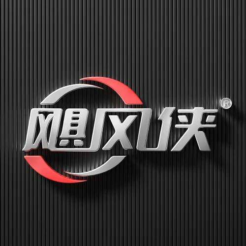 飓风侠旗舰店