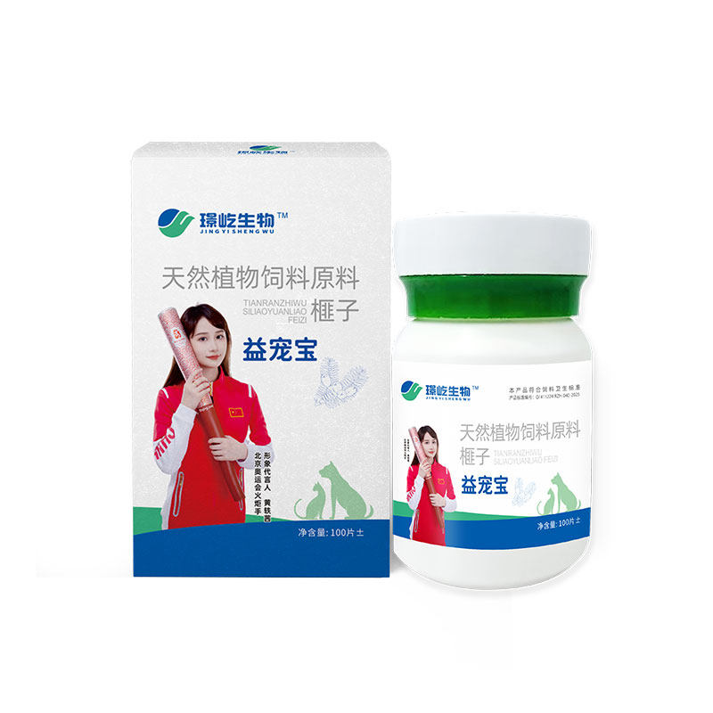 宠物用品工厂总店