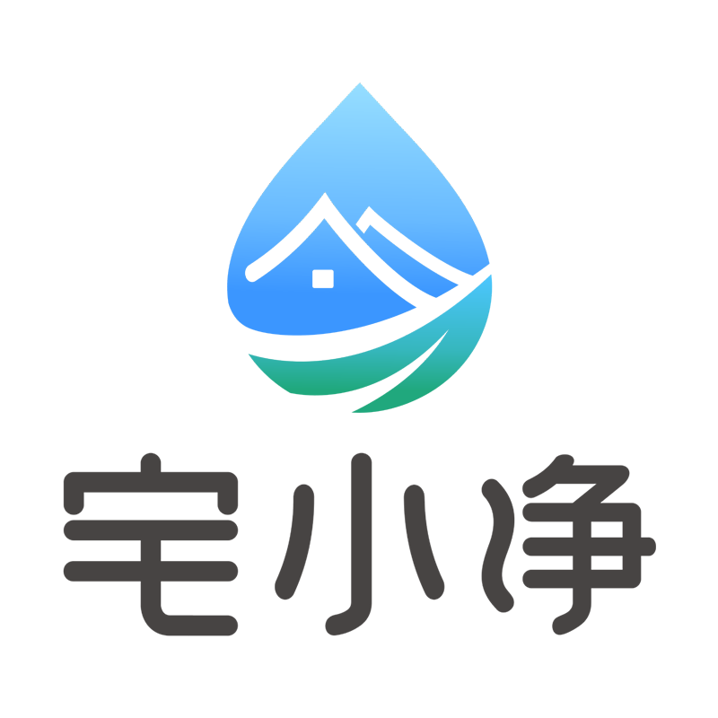 宅小净旗舰店