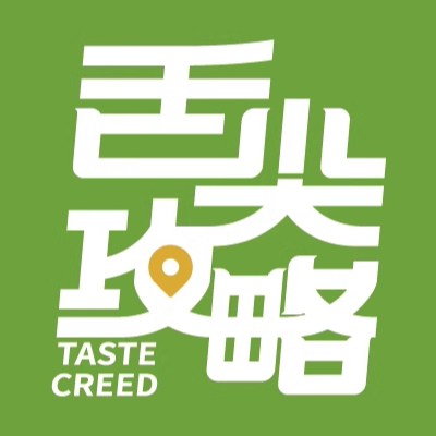 舌尖攻略食品旗舰店