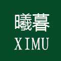 曦暮吸管店 店铺LOGO