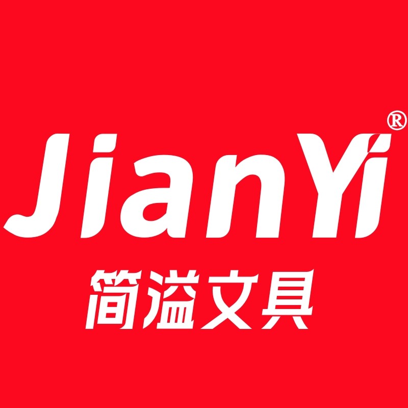 简溢文具旗舰店