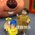 草梅气泡水