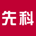 先科惠集专卖店