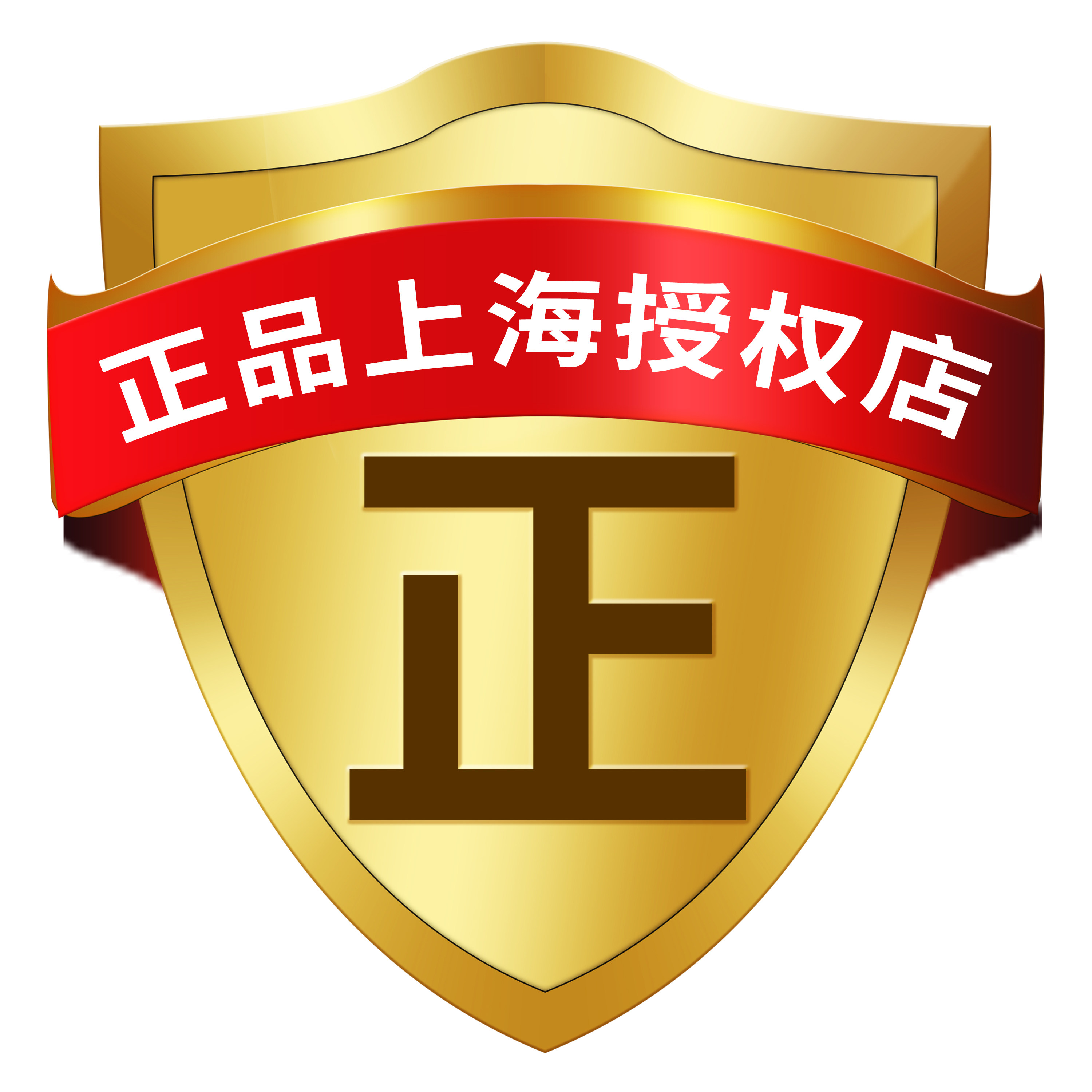 正品劳防品牌直销店