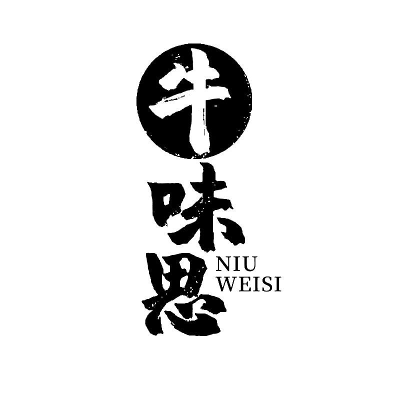 牛味思旗舰店 店铺LOGO