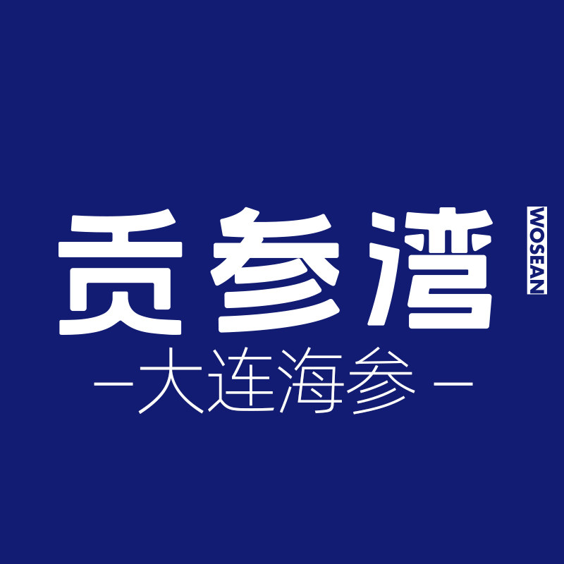 贡参湾旗舰店