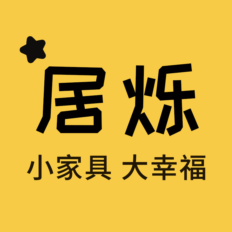 居烁旗舰店