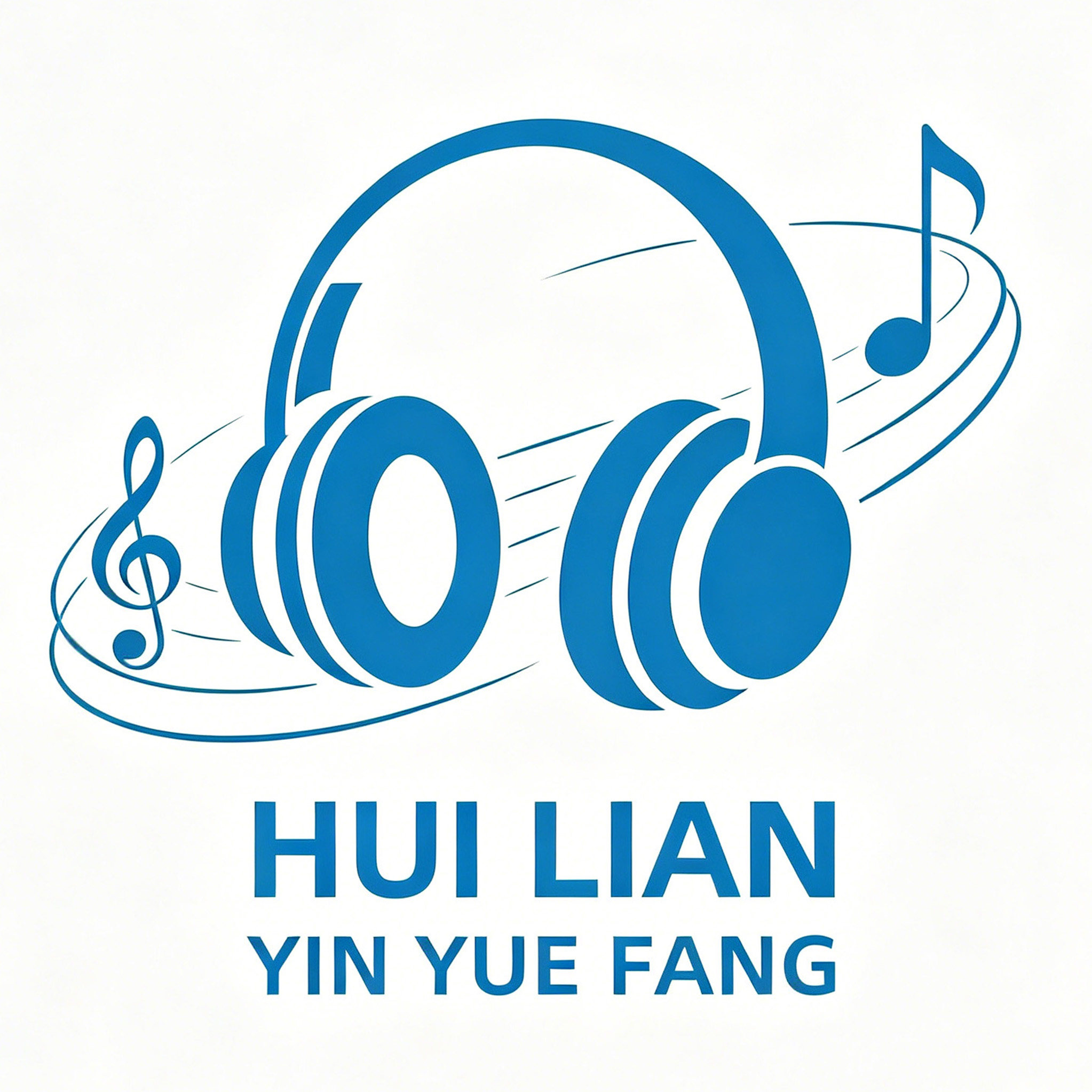 汇联音跃坊