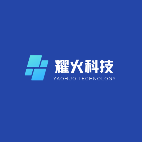 耀火企服企业店