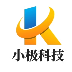 小极科技